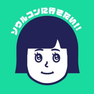 がよん