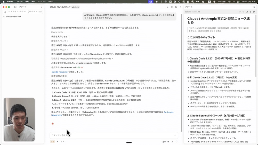 ファイルペインを左側に寄せ、AIエディタ風に使う
