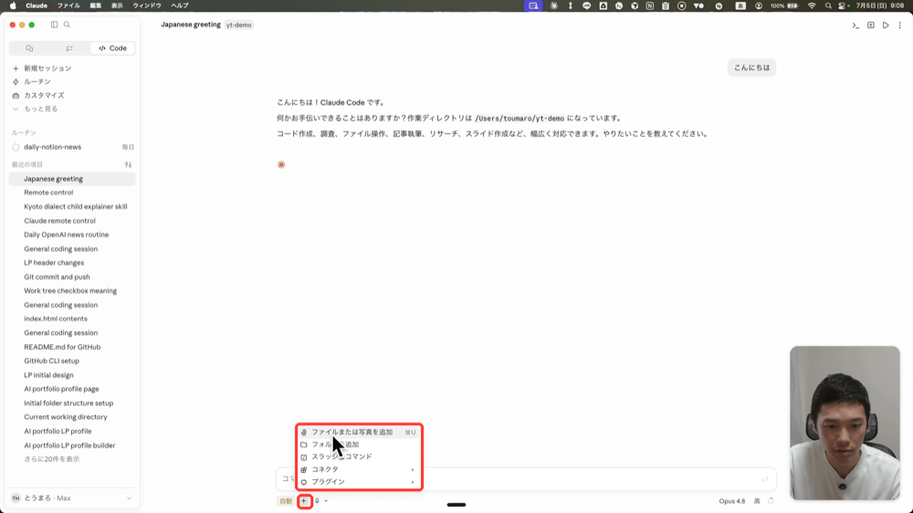 画像などのコンテキストを追加する