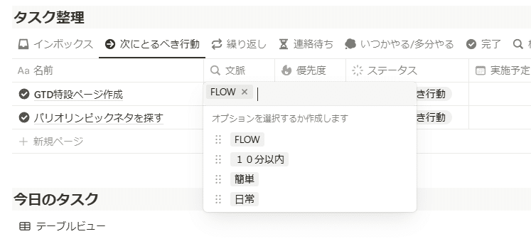 文脈プロパティ